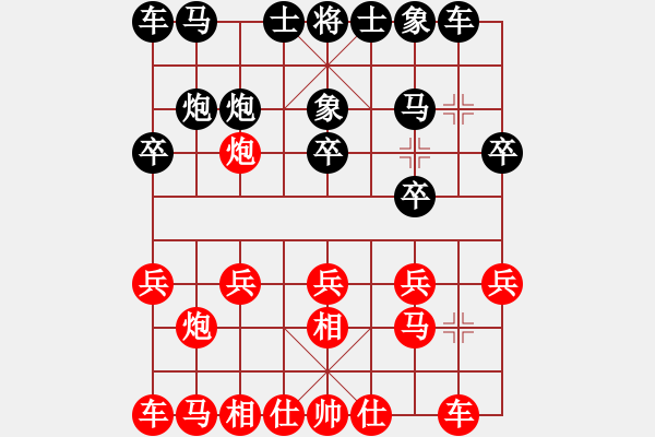 象棋棋譜圖片：劍之光(月將)-勝-北極以北(月將) - 步數(shù)：10 