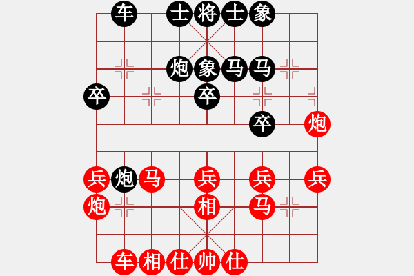 象棋棋譜圖片：劍之光(月將)-勝-北極以北(月將) - 步數(shù)：30 