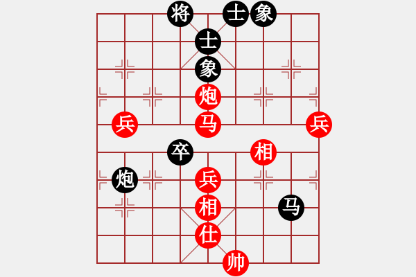 象棋棋譜圖片：劍之光(月將)-勝-北極以北(月將) - 步數(shù)：80 