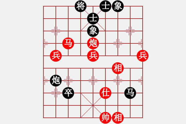 象棋棋譜圖片：劍之光(月將)-勝-北極以北(月將) - 步數(shù)：90 