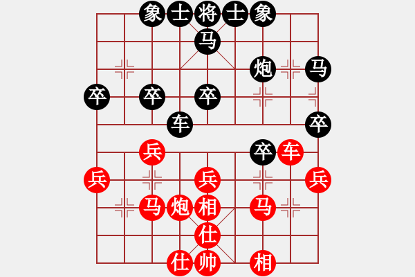 象棋棋譜圖片：劉宗澤 先和 黃學(xué)謙 - 步數(shù)：30 