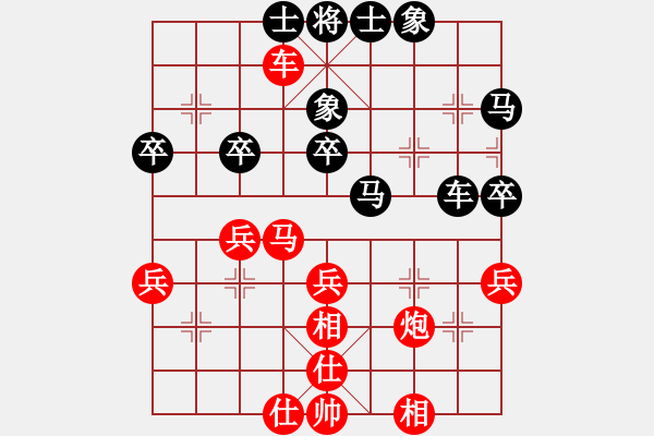 象棋棋譜圖片：劉宗澤 先和 黃學(xué)謙 - 步數(shù)：40 