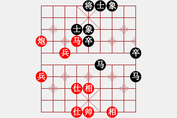 象棋棋譜圖片：劉宗澤 先和 黃學(xué)謙 - 步數(shù)：60 