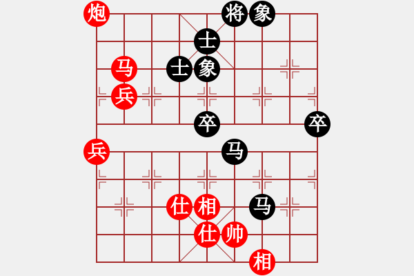 象棋棋譜圖片：劉宗澤 先和 黃學(xué)謙 - 步數(shù)：80 