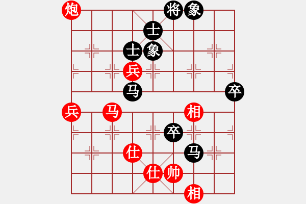 象棋棋譜圖片：劉宗澤 先和 黃學(xué)謙 - 步數(shù)：89 