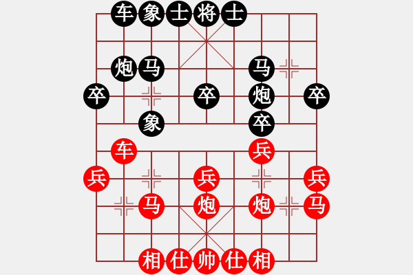 象棋棋譜圖片：第四輪 第1臺 湖南 蔣明成 紅先勝 江西安義 付行平 - 步數(shù)：30 