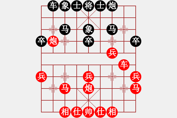 象棋棋譜圖片：第四輪 第1臺 湖南 蔣明成 紅先勝 江西安義 付行平 - 步數(shù)：40 