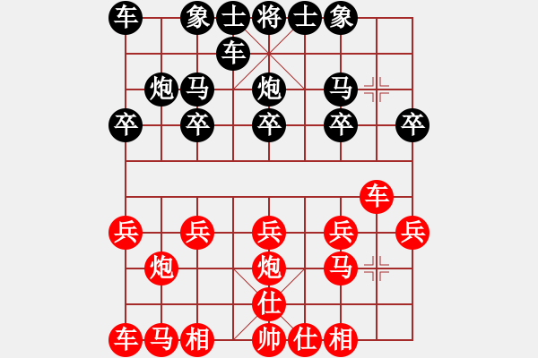象棋棋谱图片：谢景波 先和 黄志强 - 步数：10 