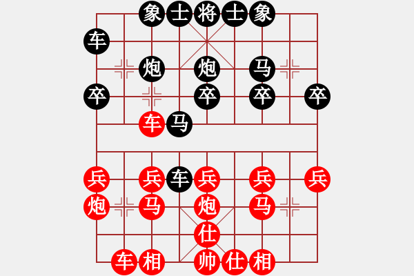 象棋棋谱图片：谢景波 先和 黄志强 - 步数：20 