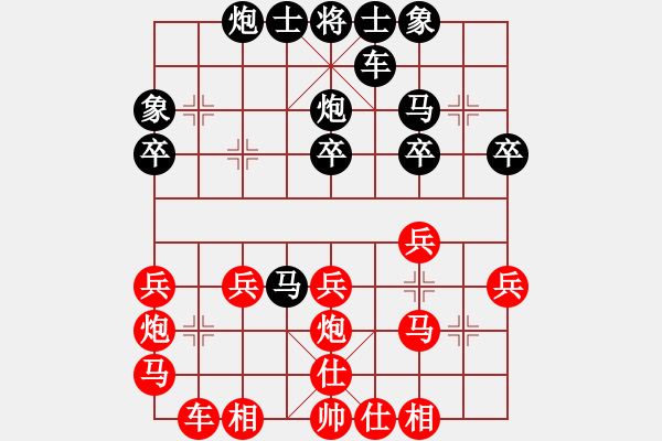 象棋棋谱图片：谢景波 先和 黄志强 - 步数：30 