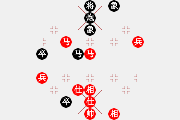 象棋棋譜圖片：sai7-1先勝浪跡天涯7-1 20180825 - 步數(shù)：100 