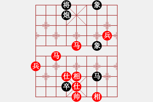 象棋棋譜圖片：sai7-1先勝浪跡天涯7-1 20180825 - 步數(shù)：130 