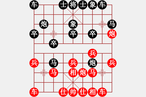 象棋棋譜圖片：sai7-1先勝浪跡天涯7-1 20180825 - 步數(shù)：20 