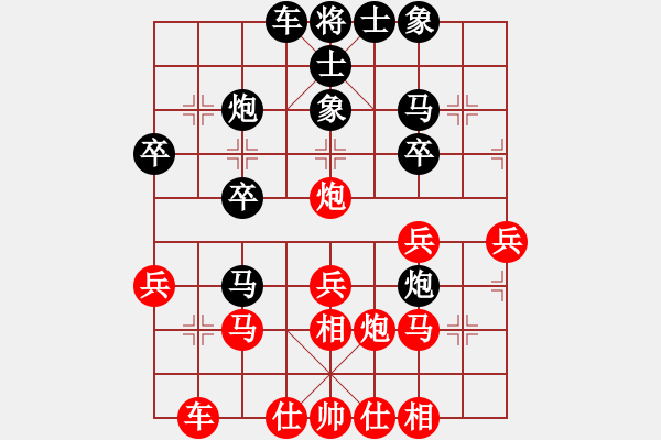 象棋棋譜圖片：sai7-1先勝浪跡天涯7-1 20180825 - 步數(shù)：30 