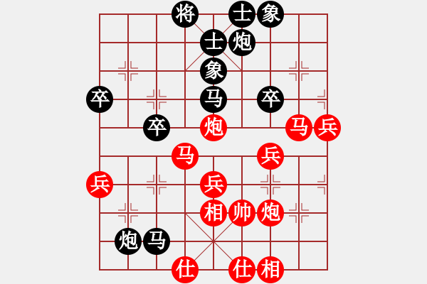 象棋棋譜圖片：sai7-1先勝浪跡天涯7-1 20180825 - 步數(shù)：50 