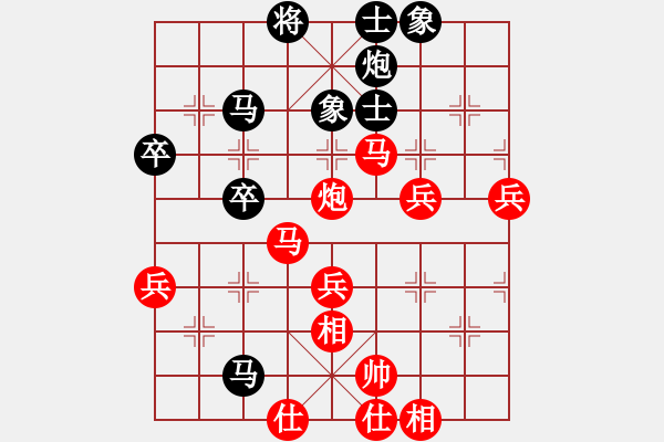 象棋棋譜圖片：sai7-1先勝浪跡天涯7-1 20180825 - 步數(shù)：60 