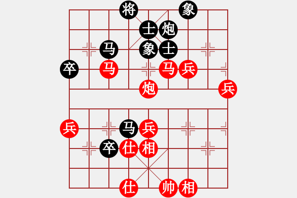 象棋棋譜圖片：sai7-1先勝浪跡天涯7-1 20180825 - 步數(shù)：70 