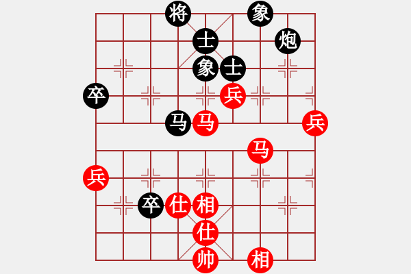 象棋棋譜圖片：sai7-1先勝浪跡天涯7-1 20180825 - 步數(shù)：80 