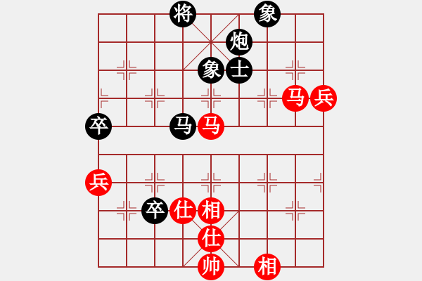 象棋棋譜圖片：sai7-1先勝浪跡天涯7-1 20180825 - 步數(shù)：90 