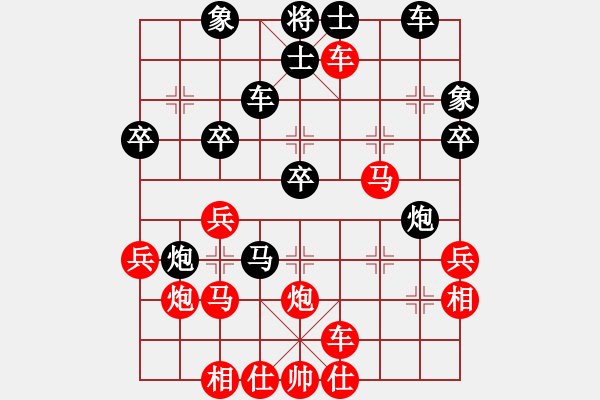 象棋棋譜圖片：yueliangye(2段)-負(fù)-廣東合韻達(dá)(3段) - 步數(shù)：44 