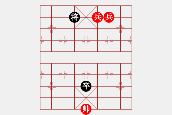 象棋棋譜圖片：uhxjfy自創(chuàng)局4 - 步數(shù)：14 