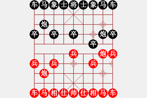 象棋棋譜圖片：大師有誰 - 步數(shù)：5 