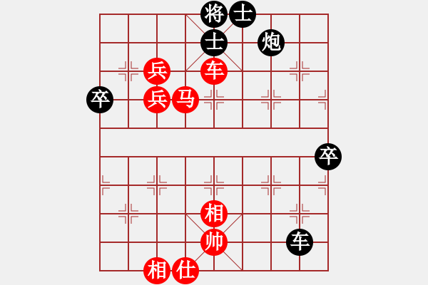 象棋棋譜圖片：弈海無(wú)敵(北斗)-勝-搏弈勝(北斗) - 步數(shù)：100 