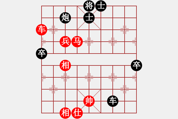 象棋棋譜圖片：弈海無(wú)敵(北斗)-勝-搏弈勝(北斗) - 步數(shù)：110 