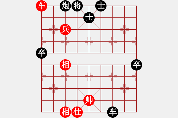 象棋棋譜圖片：弈海無(wú)敵(北斗)-勝-搏弈勝(北斗) - 步數(shù)：120 