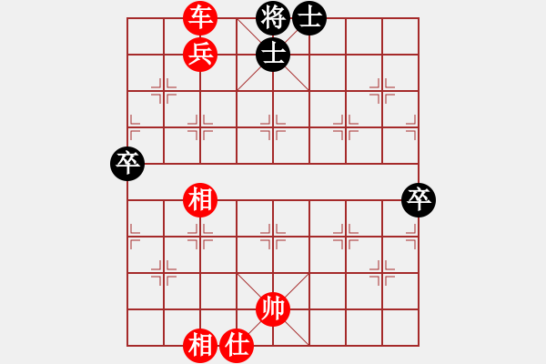 象棋棋譜圖片：弈海無(wú)敵(北斗)-勝-搏弈勝(北斗) - 步數(shù)：127 