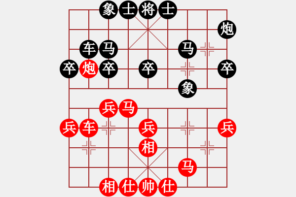 象棋棋譜圖片：弈海無(wú)敵(北斗)-勝-搏弈勝(北斗) - 步數(shù)：30 