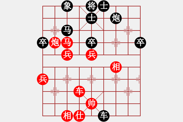 象棋棋譜圖片：弈海無(wú)敵(北斗)-勝-搏弈勝(北斗) - 步數(shù)：60 