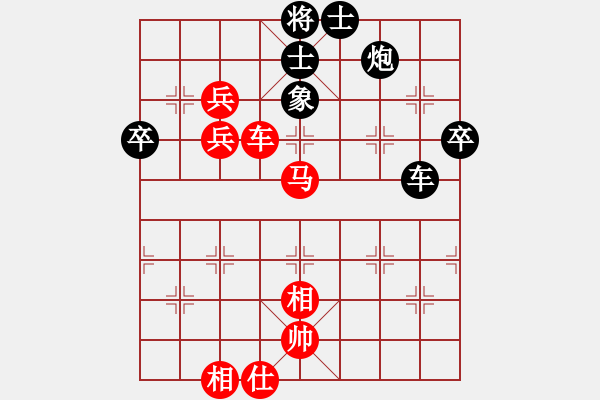 象棋棋譜圖片：弈海無(wú)敵(北斗)-勝-搏弈勝(北斗) - 步數(shù)：80 