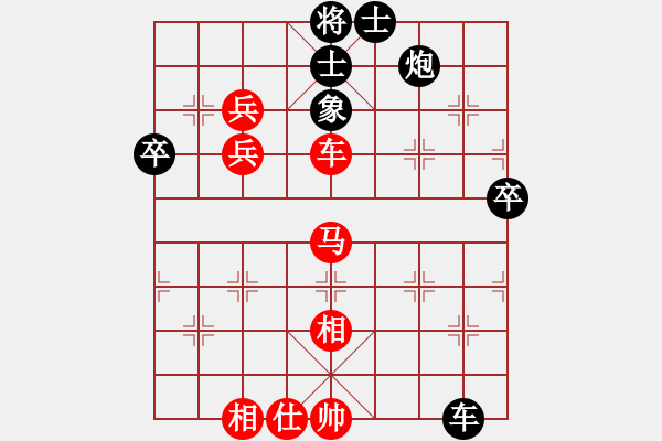 象棋棋譜圖片：弈海無(wú)敵(北斗)-勝-搏弈勝(北斗) - 步數(shù)：90 