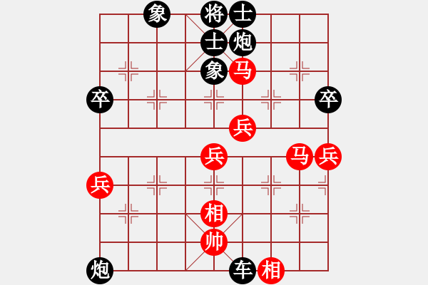 象棋棋譜圖片：7546局 B06-中炮對(duì)龜背炮-旋九專雙核-菜鳥 紅先負(fù) 旋風(fēng)引擎24層 - 步數(shù)：70 