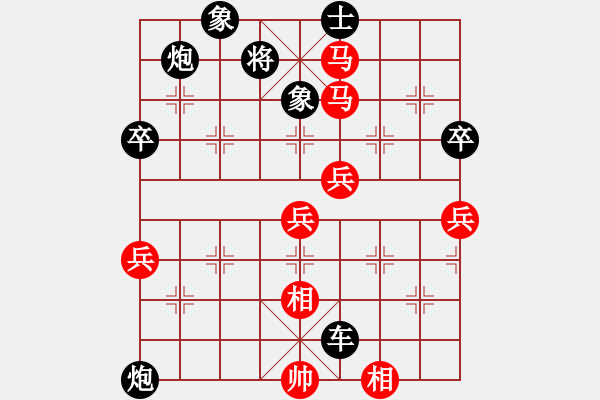 象棋棋譜圖片：7546局 B06-中炮對(duì)龜背炮-旋九專雙核-菜鳥 紅先負(fù) 旋風(fēng)引擎24層 - 步數(shù)：80 