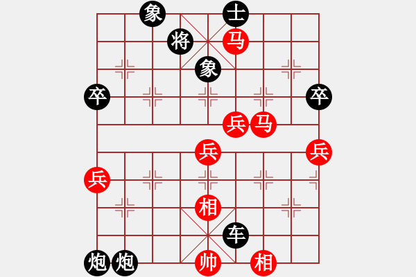 象棋棋譜圖片：7546局 B06-中炮對(duì)龜背炮-旋九專雙核-菜鳥 紅先負(fù) 旋風(fēng)引擎24層 - 步數(shù)：82 