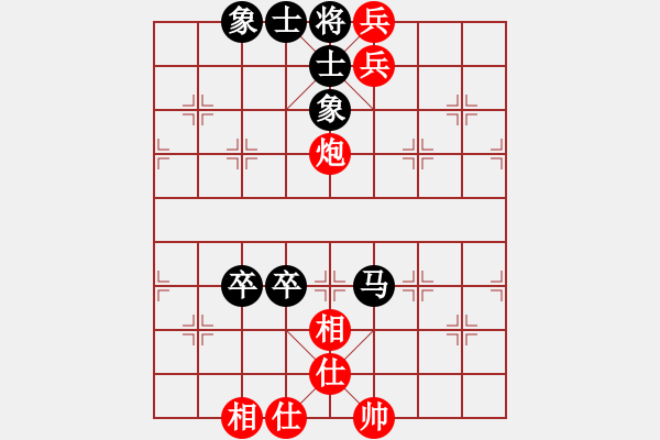 象棋棋譜圖片：r 7853;n s 7889; 24: gg 0218 ti n th 7855;ng GG - 步數(shù)：115 