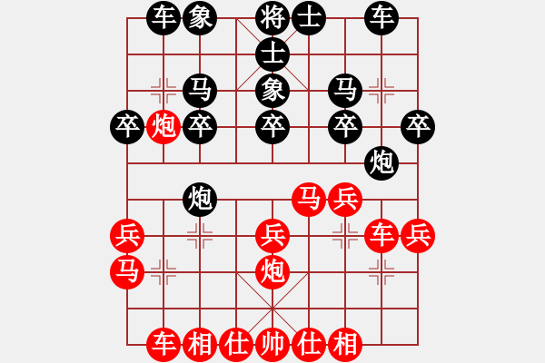 象棋棋譜圖片：r 7853;n s 7889; 24: gg 0218 ti n th 7855;ng GG - 步數(shù)：20 