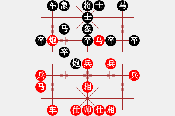 象棋棋譜圖片：r 7853;n s 7889; 24: gg 0218 ti n th 7855;ng GG - 步數(shù)：30 