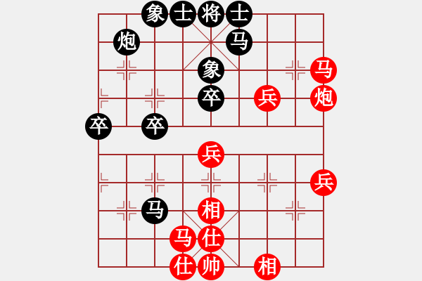 象棋棋譜圖片：r 7853;n s 7889; 24: gg 0218 ti n th 7855;ng GG - 步數(shù)：50 