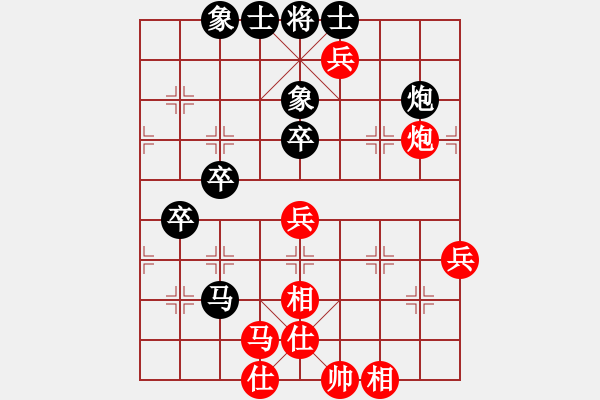 象棋棋譜圖片：r 7853;n s 7889; 24: gg 0218 ti n th 7855;ng GG - 步數(shù)：60 