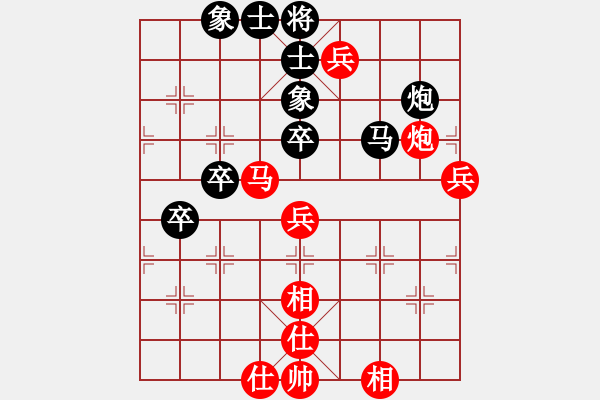 象棋棋譜圖片：r 7853;n s 7889; 24: gg 0218 ti n th 7855;ng GG - 步數(shù)：70 