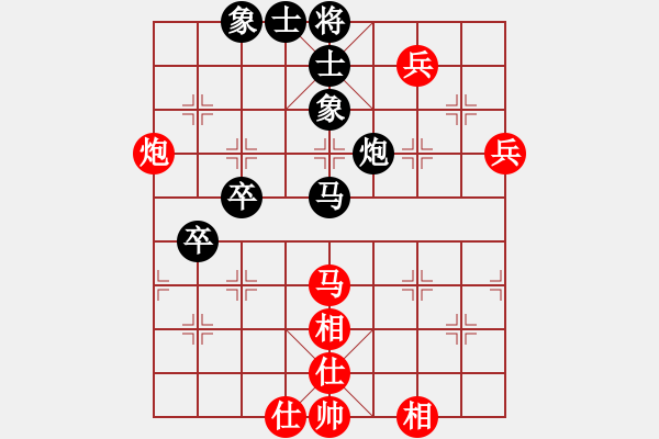 象棋棋譜圖片：r 7853;n s 7889; 24: gg 0218 ti n th 7855;ng GG - 步數(shù)：80 