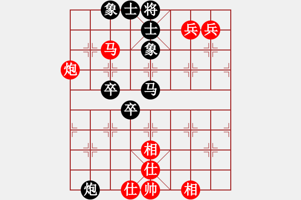 象棋棋譜圖片：r 7853;n s 7889; 24: gg 0218 ti n th 7855;ng GG - 步數(shù)：90 