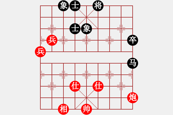 象棋棋譜圖片：李智屏 先勝 謝業(yè)枧 - 步數(shù)：120 