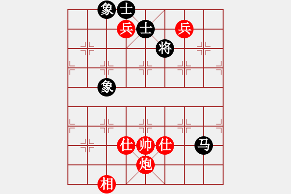 象棋棋譜圖片：李智屏 先勝 謝業(yè)枧 - 步數(shù)：187 