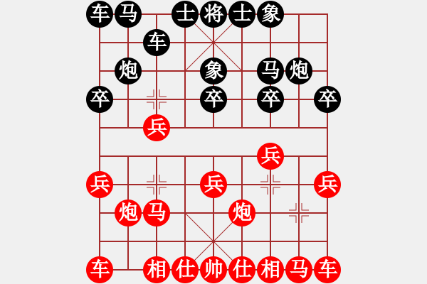 象棋棋谱图片：2017第三届淄博傅山杯陈毕生先和赵亚民10 - 步数：10 