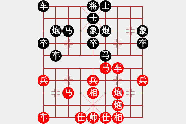 象棋棋谱图片：2017第三届淄博傅山杯陈毕生先和赵亚民10 - 步数：30 