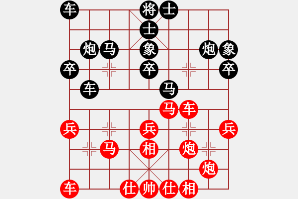 象棋棋谱图片：2017第三届淄博傅山杯陈毕生先和赵亚民10 - 步数：40 